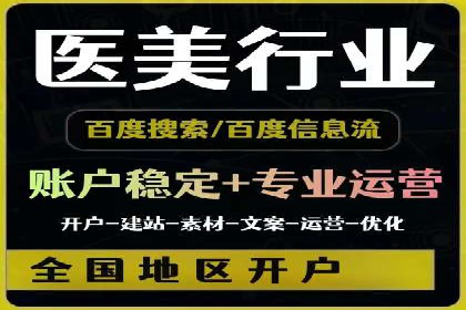 朋友圈信息流广告：实战策略与案例